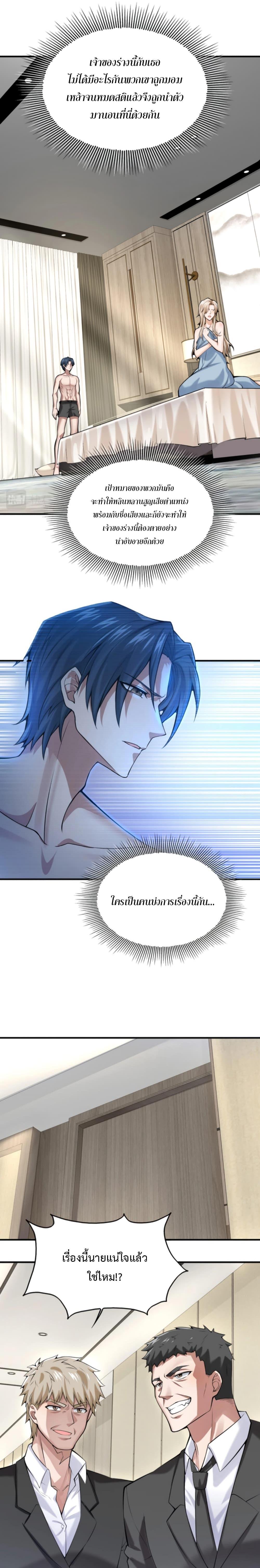 Manga-lc-com อ่านมังงะ อ่านการ์ตูน ออนไลน์ ฟรี Men From Hell ตอนที่ 1 2 3 4 5 6 7 8 9 10 11 12 13 14 ฟรี ไม่มีโฆษณา Manga-lc - อ่าน มังงะ อ่าน การ์ตูน ออนไลน์ อ่านมังงะ ฟรี