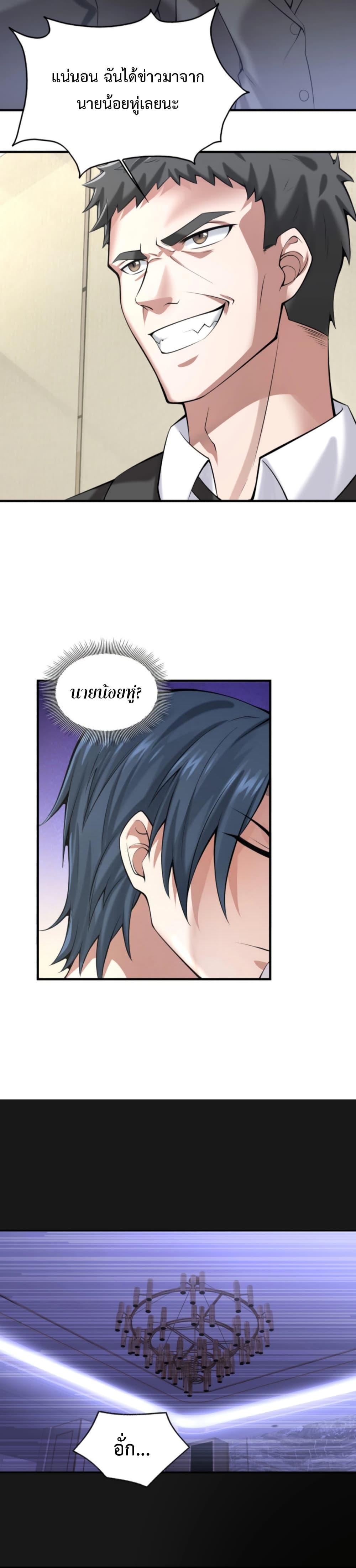 Manga-lc-com อ่านมังงะ อ่านการ์ตูน ออนไลน์ ฟรี Men From Hell ตอนที่ 1 2 3 4 5 6 7 8 9 10 11 12 13 14 ฟรี ไม่มีโฆษณา Manga-lc - อ่าน มังงะ อ่าน การ์ตูน ออนไลน์ อ่านมังงะ ฟรี