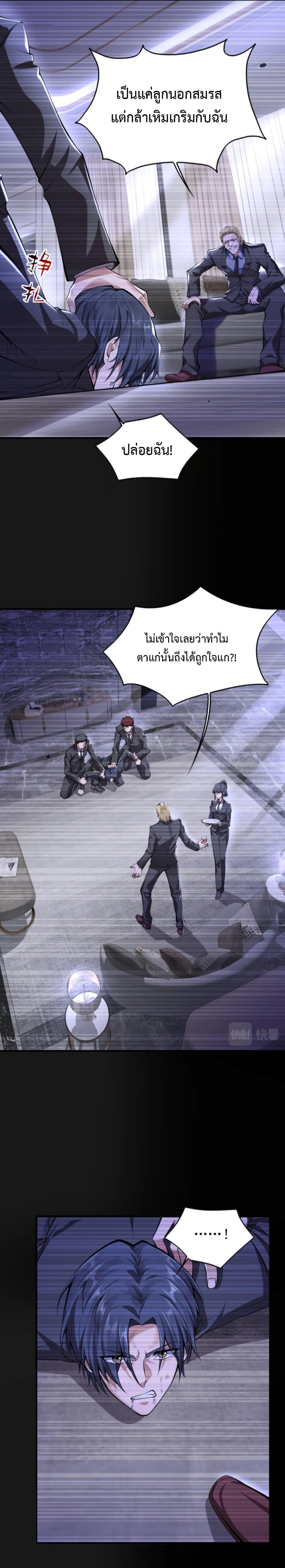 Manga-lc-com อ่านมังงะ อ่านการ์ตูน ออนไลน์ ฟรี Men From Hell ตอนที่ 1 2 3 4 5 6 7 8 9 10 11 12 13 14 ฟรี ไม่มีโฆษณา Manga-lc - อ่าน มังงะ อ่าน การ์ตูน ออนไลน์ อ่านมังงะ ฟรี