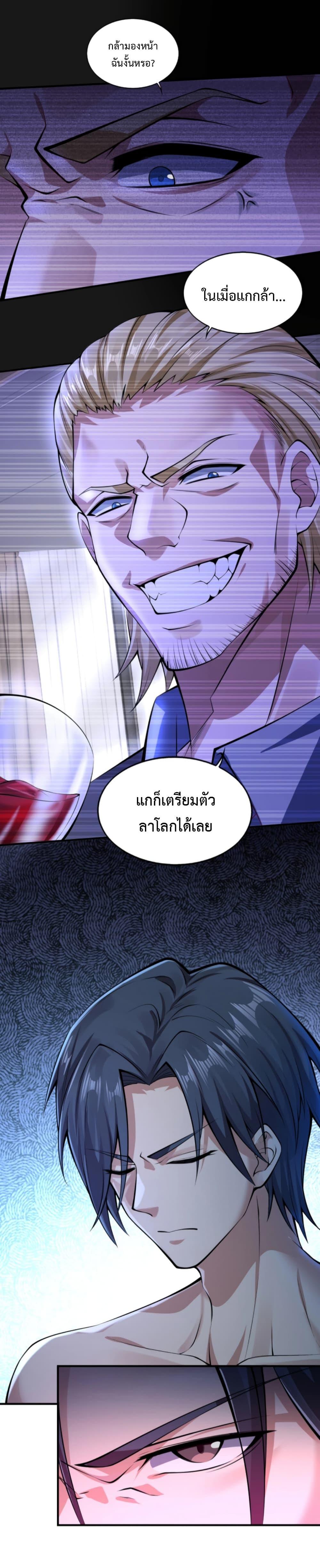 Manga-lc-com อ่านมังงะ อ่านการ์ตูน ออนไลน์ ฟรี Men From Hell ตอนที่ 1 2 3 4 5 6 7 8 9 10 11 12 13 14 ฟรี ไม่มีโฆษณา Manga-lc - อ่าน มังงะ อ่าน การ์ตูน ออนไลน์ อ่านมังงะ ฟรี