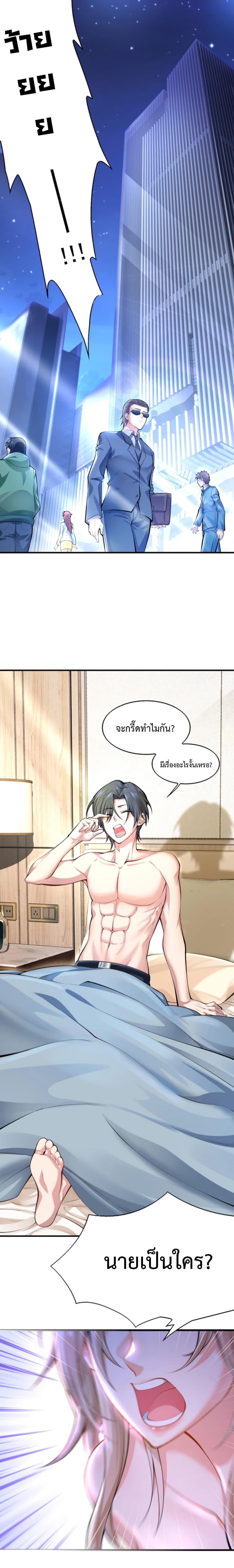 Manga-lc-com อ่านมังงะ อ่านการ์ตูน ออนไลน์ ฟรี Men From Hell ตอนที่ 1 2 3 4 5 6 7 8 9 10 11 12 13 14 ฟรี ไม่มีโฆษณา Manga-lc - อ่าน มังงะ อ่าน การ์ตูน ออนไลน์ อ่านมังงะ ฟรี