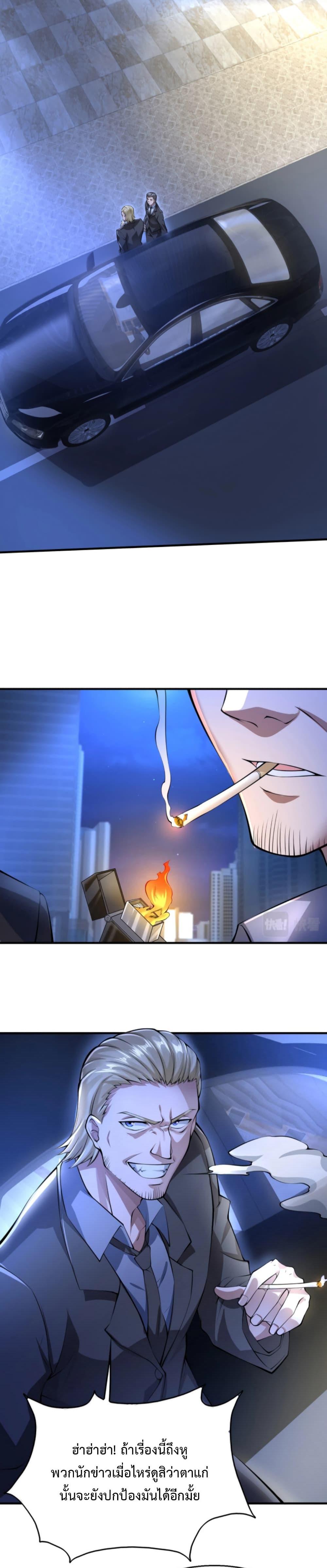 Manga-lc-com อ่านมังงะ อ่านการ์ตูน ออนไลน์ ฟรี Men From Hell ตอนที่ 1 2 3 4 5 6 7 8 9 10 11 12 13 14 ฟรี ไม่มีโฆษณา Manga-lc - อ่าน มังงะ อ่าน การ์ตูน ออนไลน์ อ่านมังงะ ฟรี