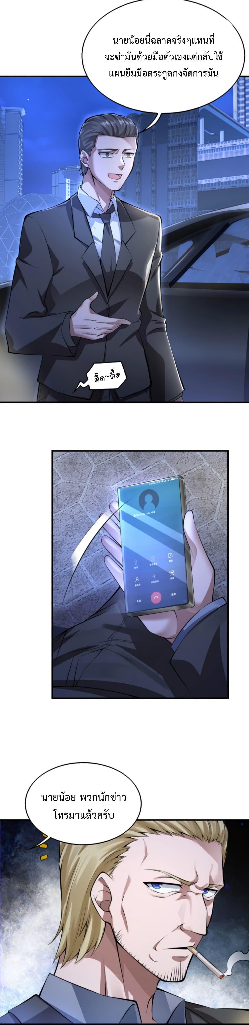 Manga-lc-com อ่านมังงะ อ่านการ์ตูน ออนไลน์ ฟรี Men From Hell ตอนที่ 1 2 3 4 5 6 7 8 9 10 11 12 13 14 ฟรี ไม่มีโฆษณา Manga-lc - อ่าน มังงะ อ่าน การ์ตูน ออนไลน์ อ่านมังงะ ฟรี