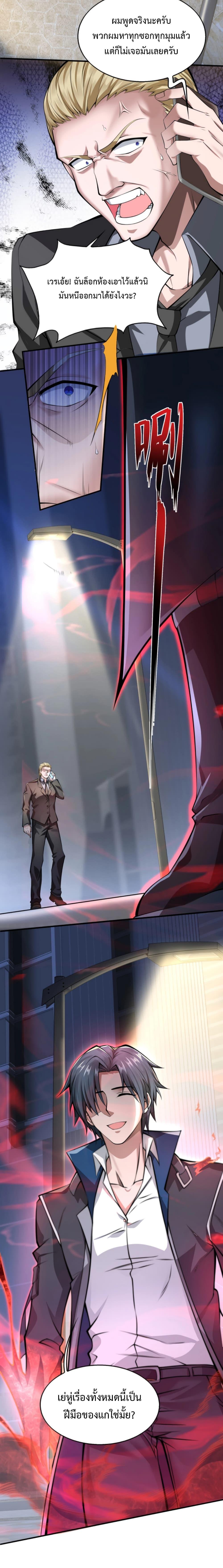 Manga-lc-com อ่านมังงะ อ่านการ์ตูน ออนไลน์ ฟรี Men From Hell ตอนที่ 1 2 3 4 5 6 7 8 9 10 11 12 13 14 ฟรี ไม่มีโฆษณา Manga-lc - อ่าน มังงะ อ่าน การ์ตูน ออนไลน์ อ่านมังงะ ฟรี