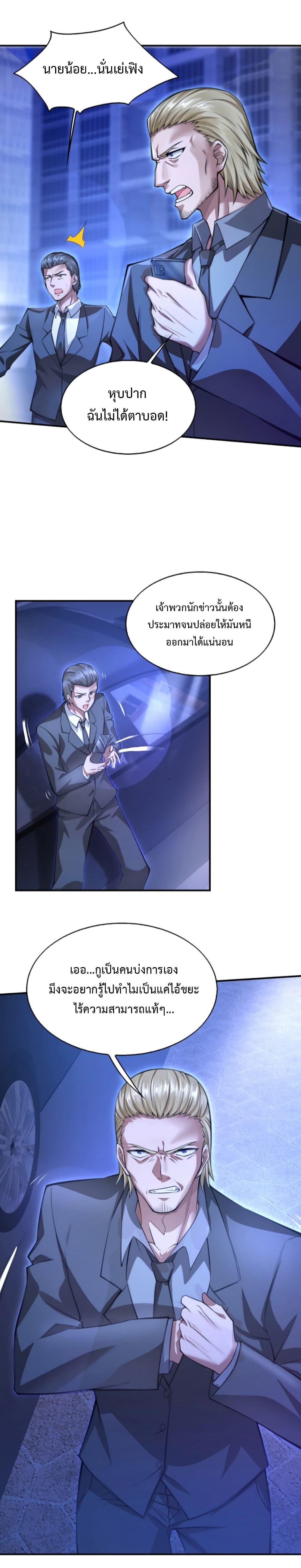 Manga-lc-com อ่านมังงะ อ่านการ์ตูน ออนไลน์ ฟรี Men From Hell ตอนที่ 1 2 3 4 5 6 7 8 9 10 11 12 13 14 ฟรี ไม่มีโฆษณา Manga-lc - อ่าน มังงะ อ่าน การ์ตูน ออนไลน์ อ่านมังงะ ฟรี
