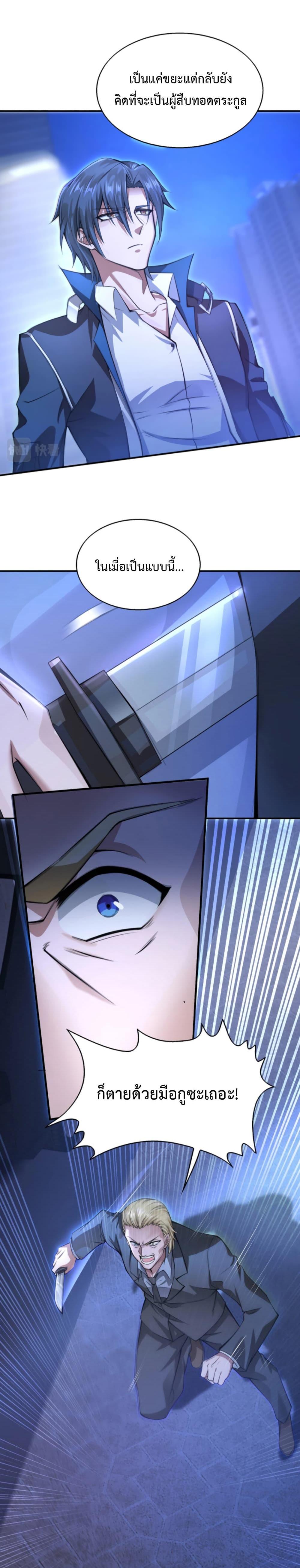 Manga-lc-com อ่านมังงะ อ่านการ์ตูน ออนไลน์ ฟรี Men From Hell ตอนที่ 1 2 3 4 5 6 7 8 9 10 11 12 13 14 ฟรี ไม่มีโฆษณา Manga-lc - อ่าน มังงะ อ่าน การ์ตูน ออนไลน์ อ่านมังงะ ฟรี