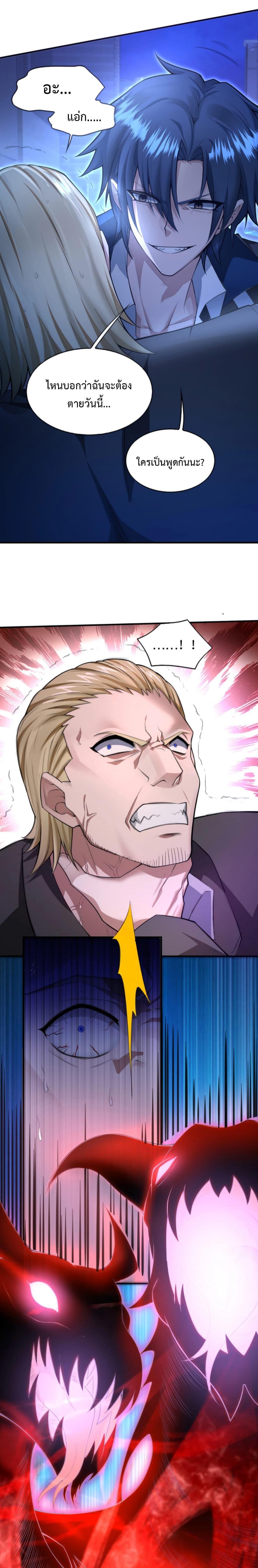 Manga-lc-com อ่านมังงะ อ่านการ์ตูน ออนไลน์ ฟรี Men From Hell ตอนที่ 1 2 3 4 5 6 7 8 9 10 11 12 13 14 ฟรี ไม่มีโฆษณา Manga-lc - อ่าน มังงะ อ่าน การ์ตูน ออนไลน์ อ่านมังงะ ฟรี