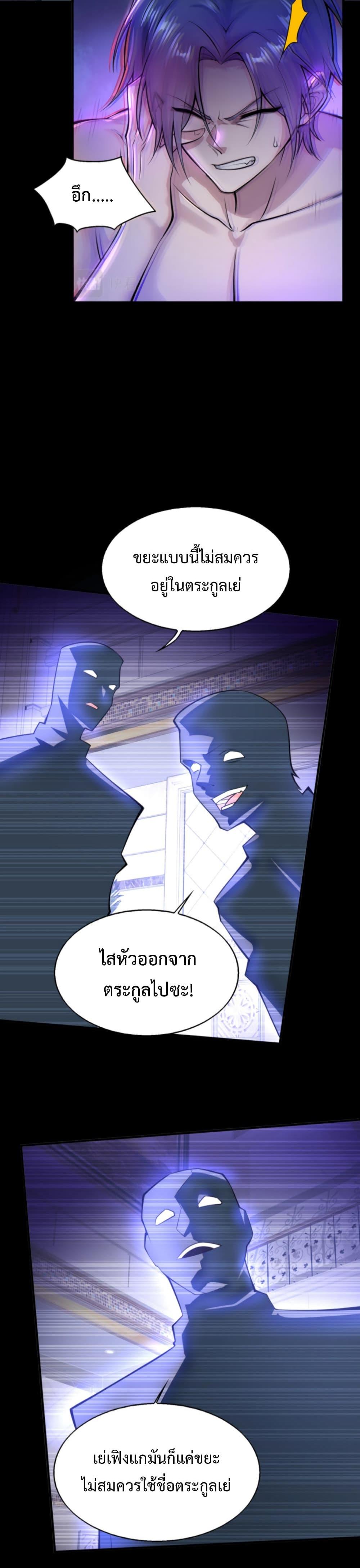 Manga-lc-com อ่านมังงะ อ่านการ์ตูน ออนไลน์ ฟรี Men From Hell ตอนที่ 1 2 3 4 5 6 7 8 9 10 11 12 13 14 ฟรี ไม่มีโฆษณา Manga-lc - อ่าน มังงะ อ่าน การ์ตูน ออนไลน์ อ่านมังงะ ฟรี