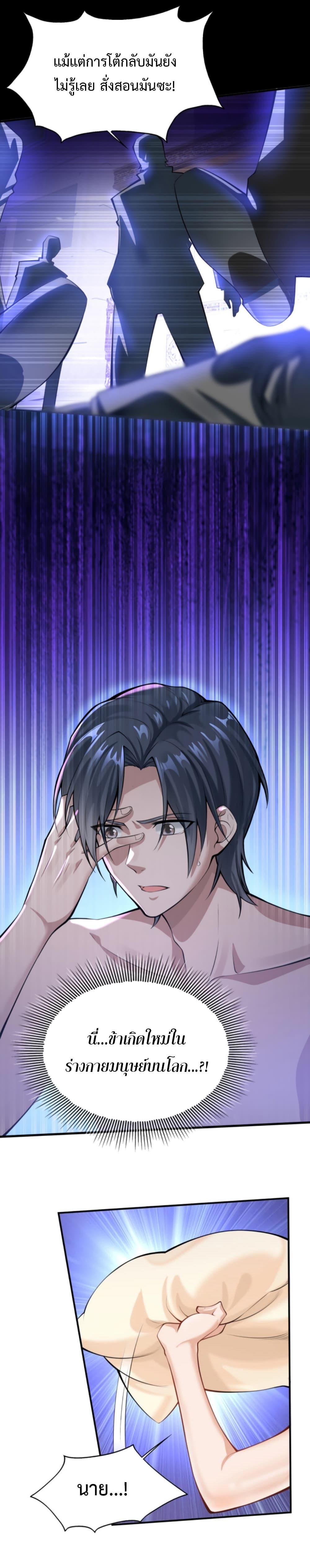 Manga-lc-com อ่านมังงะ อ่านการ์ตูน ออนไลน์ ฟรี Men From Hell ตอนที่ 1 2 3 4 5 6 7 8 9 10 11 12 13 14 ฟรี ไม่มีโฆษณา Manga-lc - อ่าน มังงะ อ่าน การ์ตูน ออนไลน์ อ่านมังงะ ฟรี