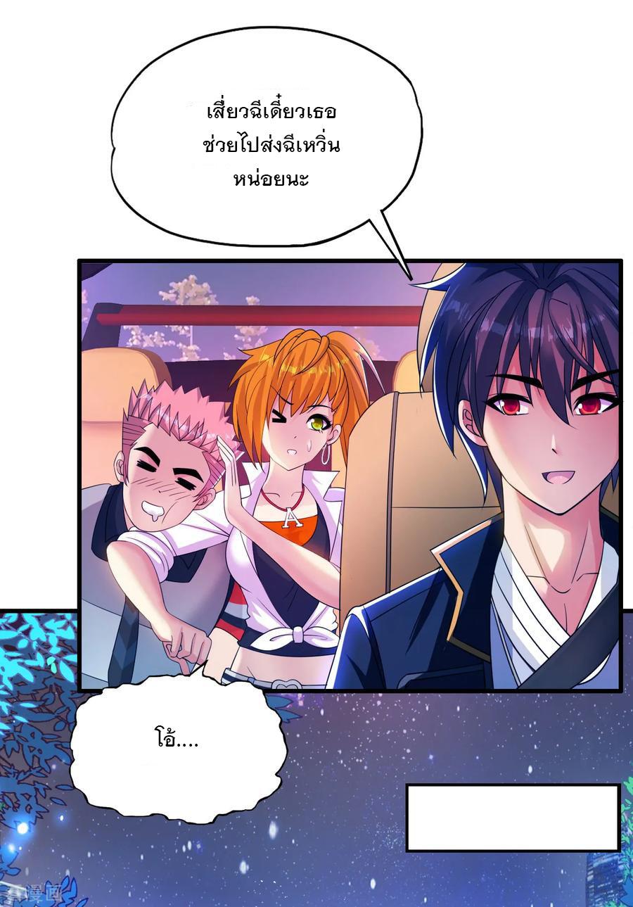 Manga-lc-com อ่านมังงะ อ่านการ์ตูน ออนไลน์ ฟรี Medical Crazy Soldier ตอนที่ 1 2 3 4 5 6 7 8 9 10 11 12 13 14 ฟรี ไม่มีโฆษณา Manga-lc - อ่าน มังงะ อ่าน การ์ตูน ออนไลน์ อ่านมังงะ ฟรี