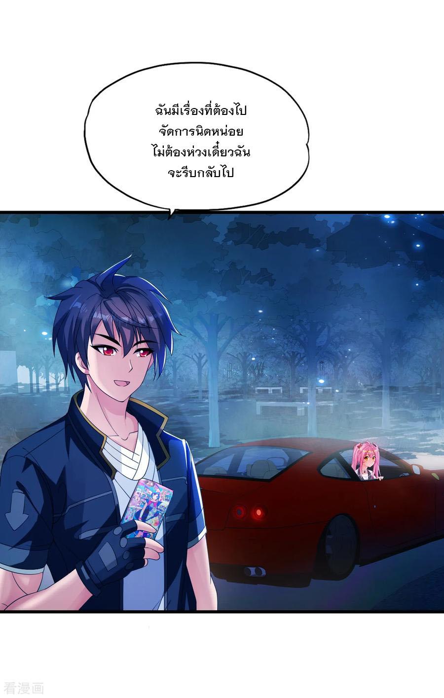 Manga-lc-com อ่านมังงะ อ่านการ์ตูน ออนไลน์ ฟรี Medical Crazy Soldier ตอนที่ 1 2 3 4 5 6 7 8 9 10 11 12 13 14 ฟรี ไม่มีโฆษณา Manga-lc - อ่าน มังงะ อ่าน การ์ตูน ออนไลน์ อ่านมังงะ ฟรี