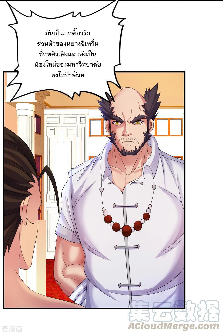 Manga-lc-com อ่านมังงะ อ่านการ์ตูน ออนไลน์ ฟรี Medical Crazy Soldier ตอนที่ 1 2 3 4 5 6 7 8 9 10 11 12 13 14 ฟรี ไม่มีโฆษณา Manga-lc - อ่าน มังงะ อ่าน การ์ตูน ออนไลน์ อ่านมังงะ ฟรี