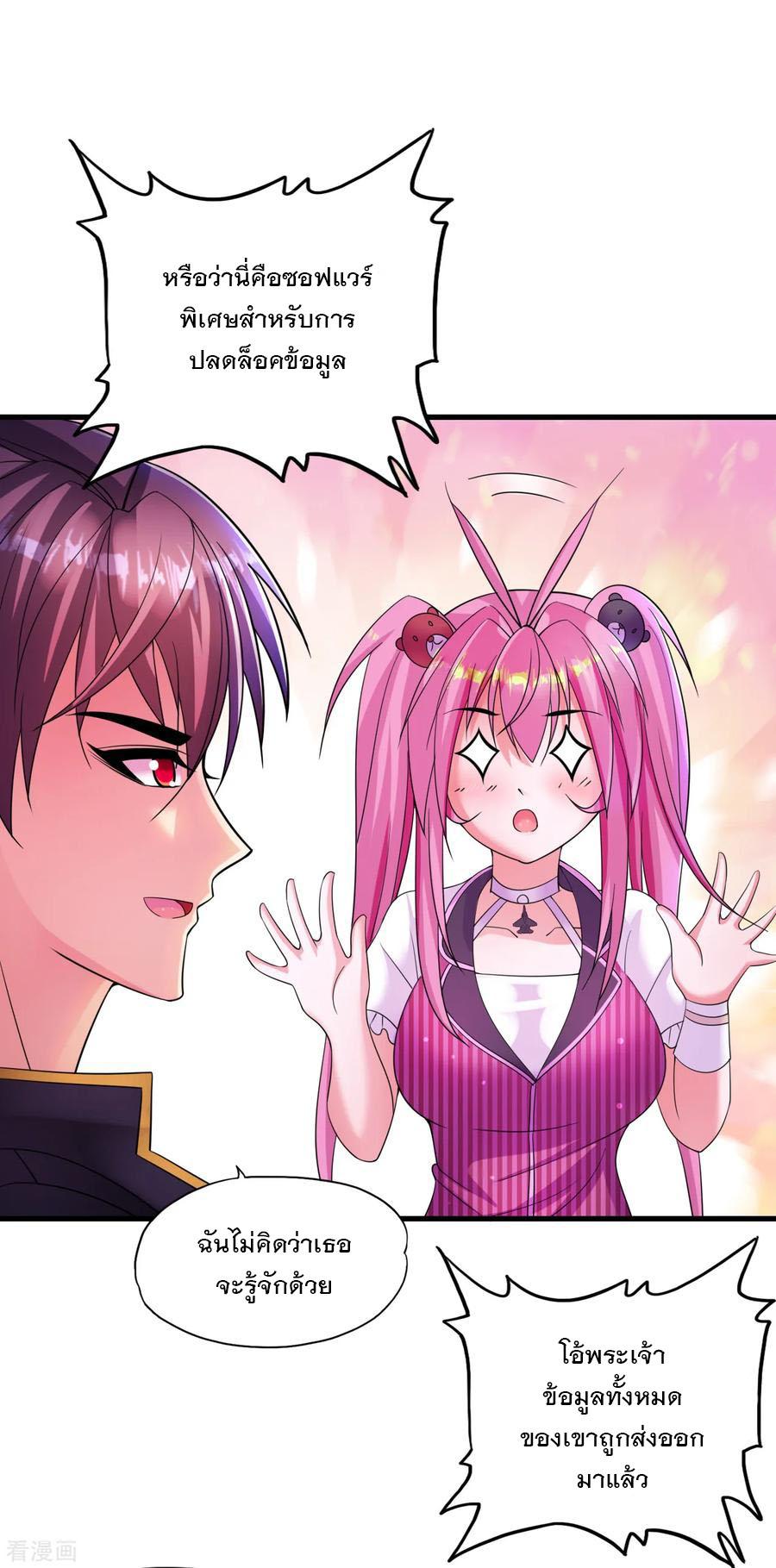 Manga-lc-com อ่านมังงะ อ่านการ์ตูน ออนไลน์ ฟรี Medical Crazy Soldier ตอนที่ 1 2 3 4 5 6 7 8 9 10 11 12 13 14 ฟรี ไม่มีโฆษณา Manga-lc - อ่าน มังงะ อ่าน การ์ตูน ออนไลน์ อ่านมังงะ ฟรี