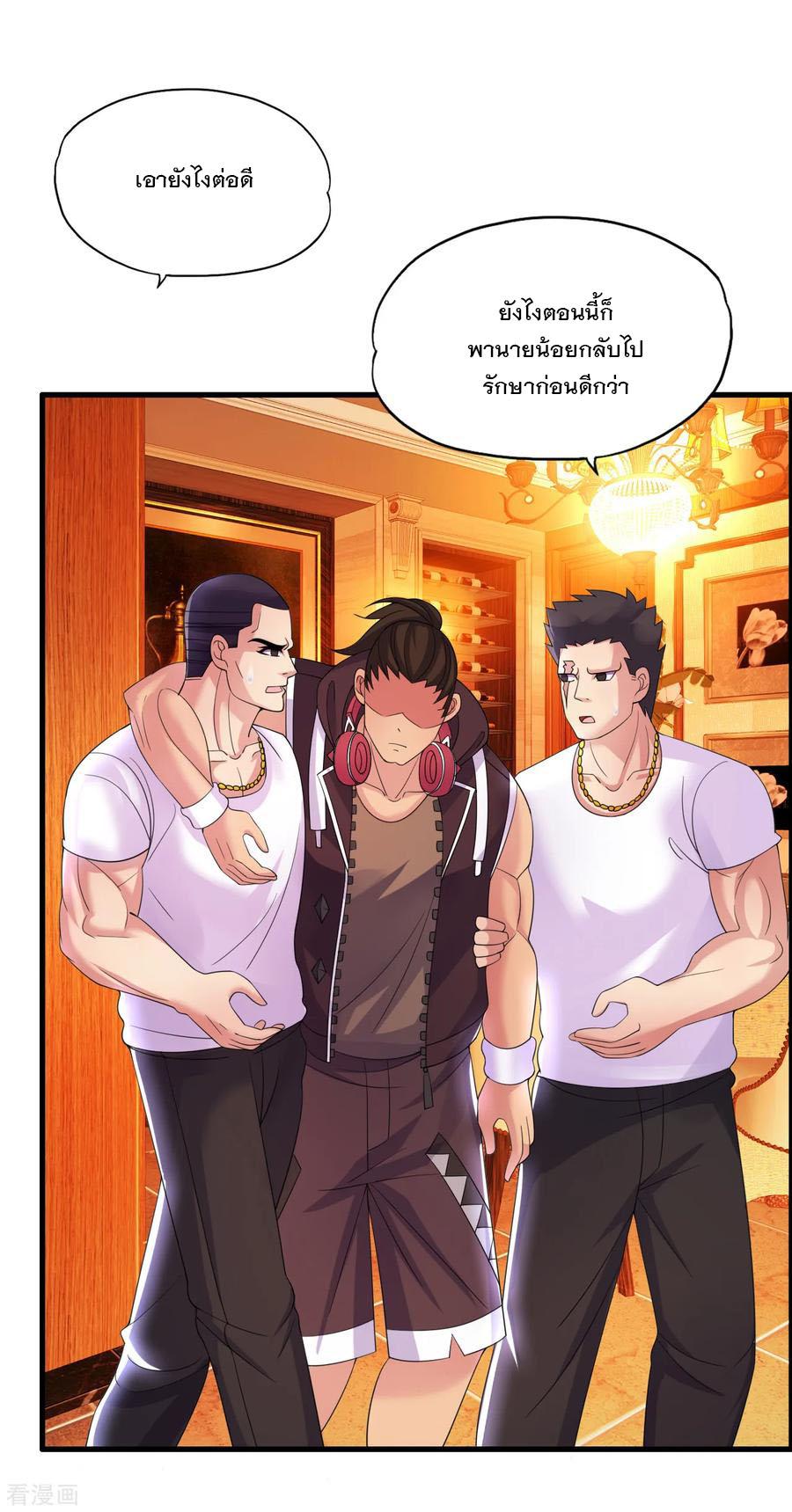 Manga-lc-com อ่านมังงะ อ่านการ์ตูน ออนไลน์ ฟรี Medical Crazy Soldier ตอนที่ 1 2 3 4 5 6 7 8 9 10 11 12 13 14 ฟรี ไม่มีโฆษณา Manga-lc - อ่าน มังงะ อ่าน การ์ตูน ออนไลน์ อ่านมังงะ ฟรี