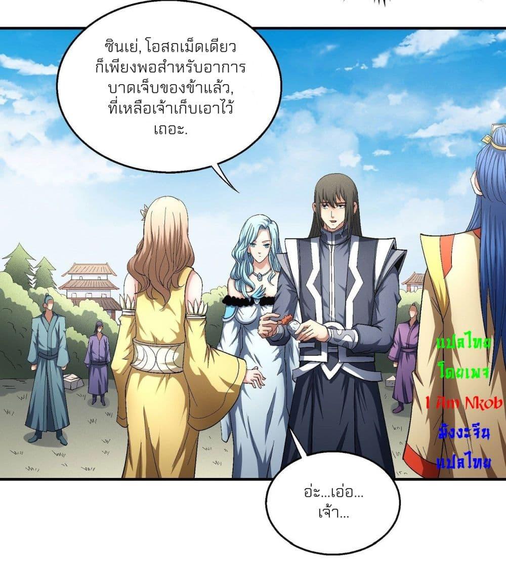 Manga-lc-com อ่านมังงะ อ่านการ์ตูน ออนไลน์ ฟรี God of Martial Arts ตอนที่ 1 2 3 4 5 6 7 8 9 10 11 12 13 14 ฟรี ไม่มีโฆษณา Manga-lc - อ่าน มังงะ อ่าน การ์ตูน ออนไลน์ อ่านมังงะ ฟรี