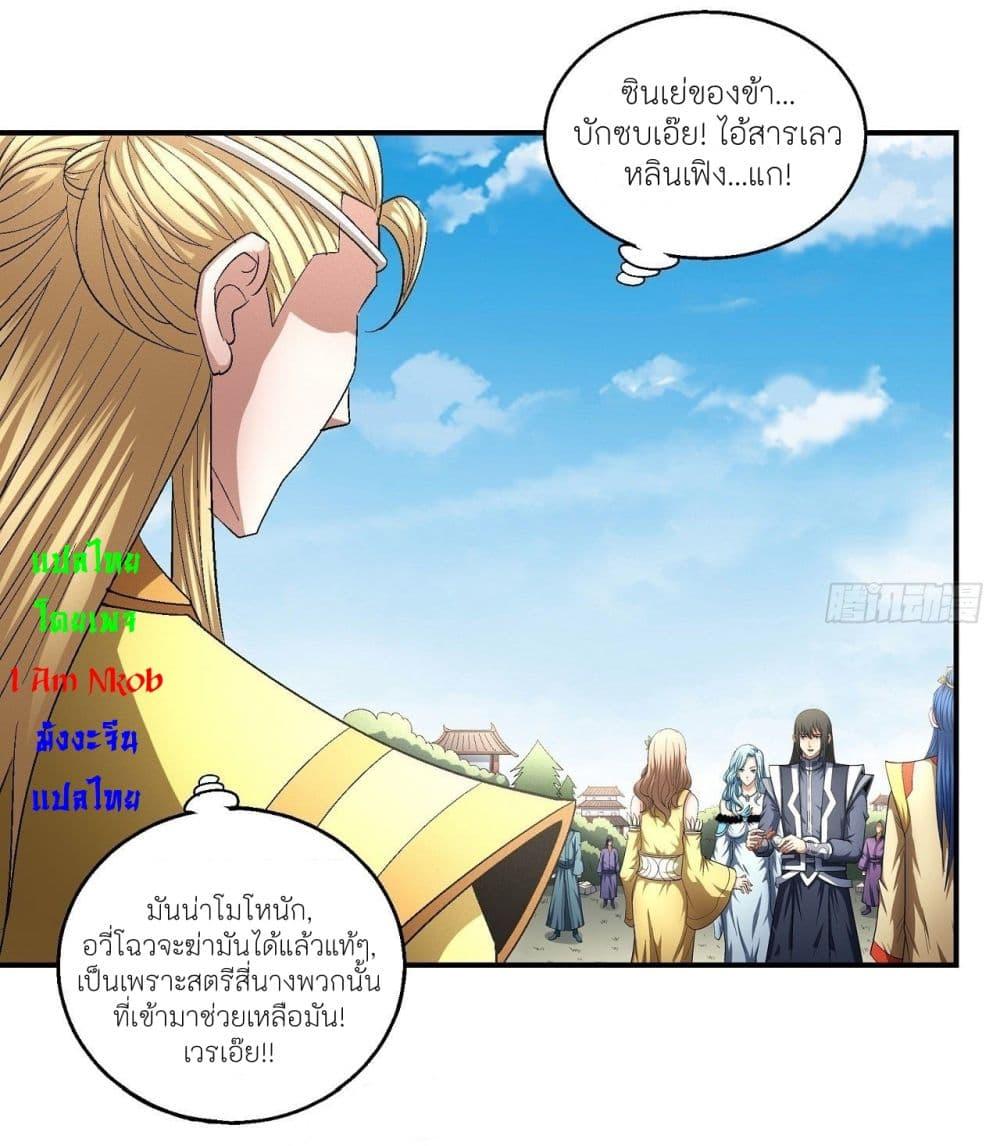 Manga-lc-com อ่านมังงะ อ่านการ์ตูน ออนไลน์ ฟรี God of Martial Arts ตอนที่ 1 2 3 4 5 6 7 8 9 10 11 12 13 14 ฟรี ไม่มีโฆษณา Manga-lc - อ่าน มังงะ อ่าน การ์ตูน ออนไลน์ อ่านมังงะ ฟรี