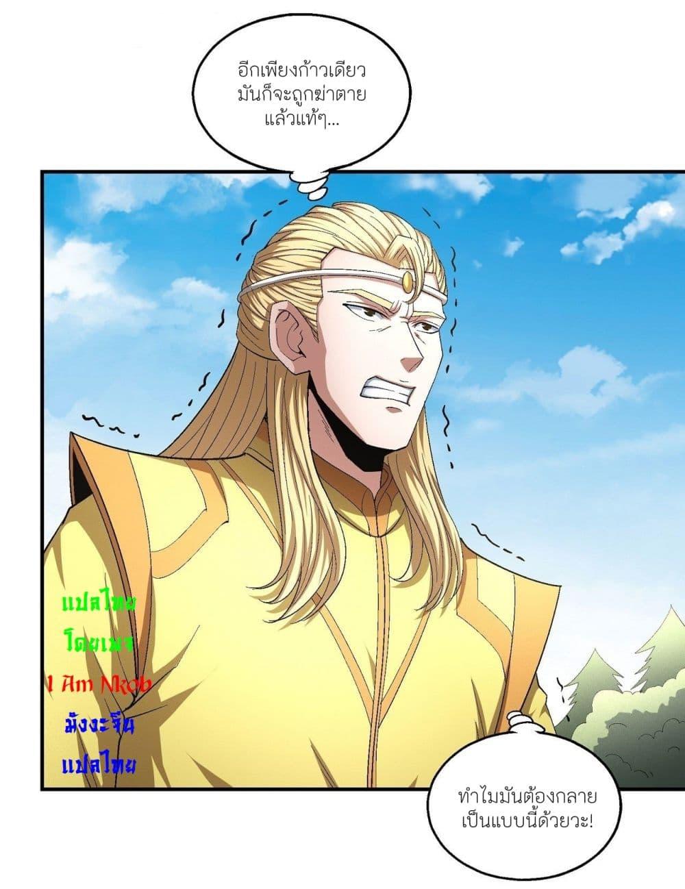 Manga-lc-com อ่านมังงะ อ่านการ์ตูน ออนไลน์ ฟรี God of Martial Arts ตอนที่ 1 2 3 4 5 6 7 8 9 10 11 12 13 14 ฟรี ไม่มีโฆษณา Manga-lc - อ่าน มังงะ อ่าน การ์ตูน ออนไลน์ อ่านมังงะ ฟรี