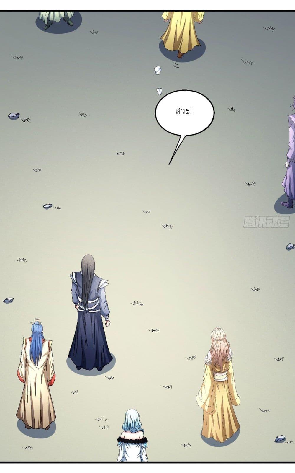 Manga-lc-com อ่านมังงะ อ่านการ์ตูน ออนไลน์ ฟรี God of Martial Arts ตอนที่ 1 2 3 4 5 6 7 8 9 10 11 12 13 14 ฟรี ไม่มีโฆษณา Manga-lc - อ่าน มังงะ อ่าน การ์ตูน ออนไลน์ อ่านมังงะ ฟรี