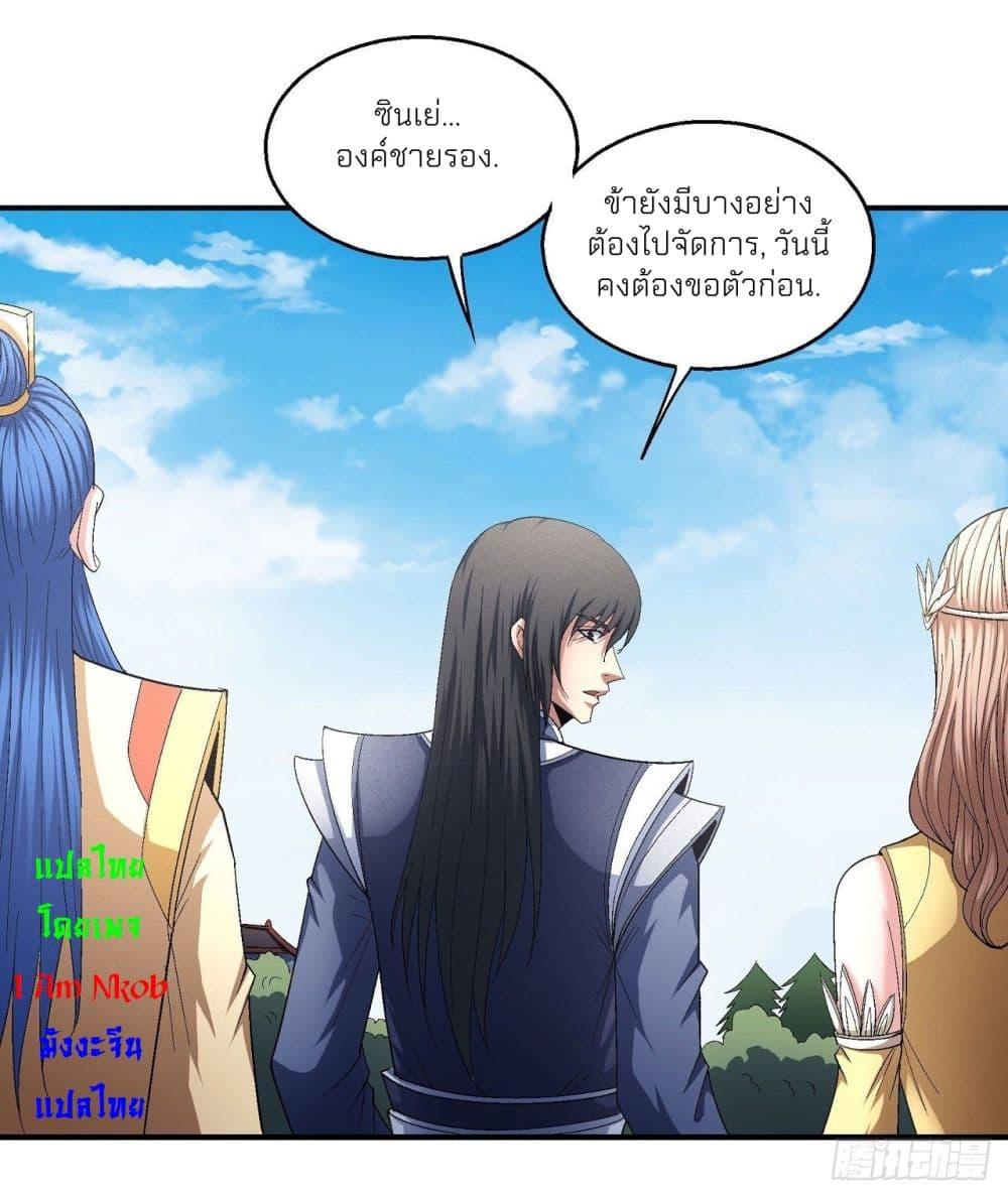 Manga-lc-com อ่านมังงะ อ่านการ์ตูน ออนไลน์ ฟรี God of Martial Arts ตอนที่ 1 2 3 4 5 6 7 8 9 10 11 12 13 14 ฟรี ไม่มีโฆษณา Manga-lc - อ่าน มังงะ อ่าน การ์ตูน ออนไลน์ อ่านมังงะ ฟรี