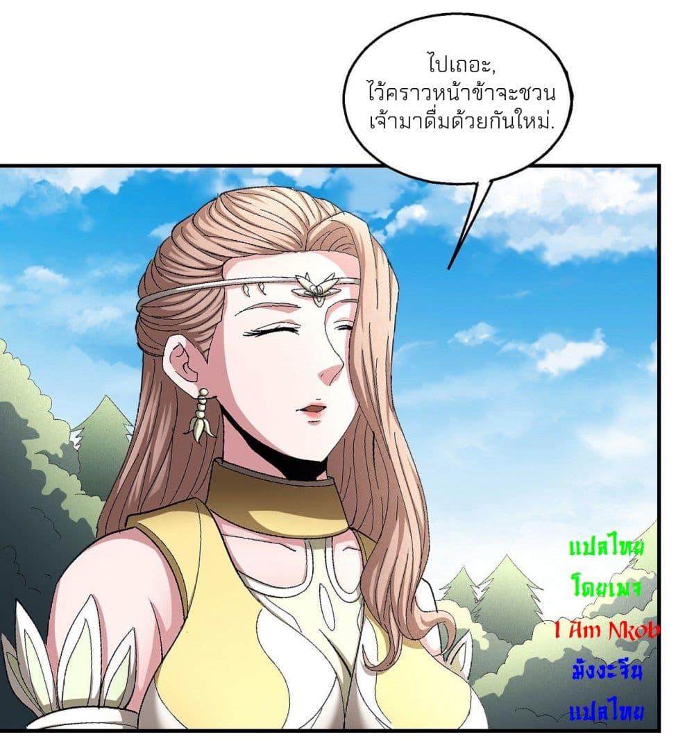 Manga-lc-com อ่านมังงะ อ่านการ์ตูน ออนไลน์ ฟรี God of Martial Arts ตอนที่ 1 2 3 4 5 6 7 8 9 10 11 12 13 14 ฟรี ไม่มีโฆษณา Manga-lc - อ่าน มังงะ อ่าน การ์ตูน ออนไลน์ อ่านมังงะ ฟรี