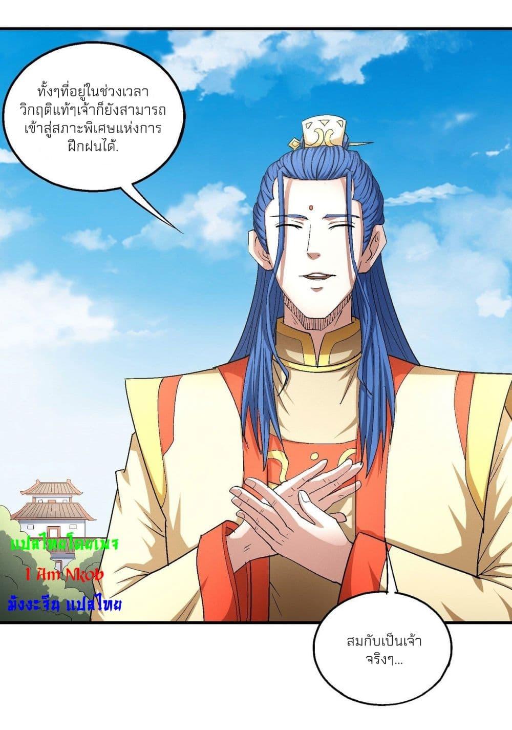 Manga-lc-com อ่านมังงะ อ่านการ์ตูน ออนไลน์ ฟรี God of Martial Arts ตอนที่ 1 2 3 4 5 6 7 8 9 10 11 12 13 14 ฟรี ไม่มีโฆษณา Manga-lc - อ่าน มังงะ อ่าน การ์ตูน ออนไลน์ อ่านมังงะ ฟรี