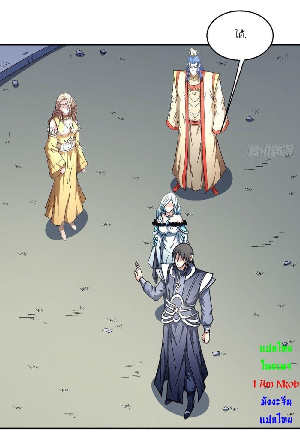 Manga-lc-com อ่านมังงะ อ่านการ์ตูน ออนไลน์ ฟรี God of Martial Arts ตอนที่ 1 2 3 4 5 6 7 8 9 10 11 12 13 14 ฟรี ไม่มีโฆษณา Manga-lc - อ่าน มังงะ อ่าน การ์ตูน ออนไลน์ อ่านมังงะ ฟรี
