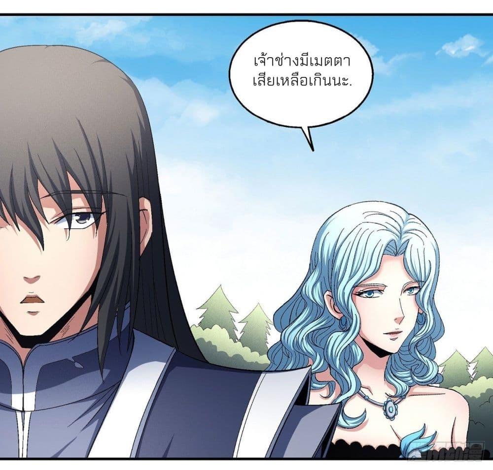 Manga-lc-com อ่านมังงะ อ่านการ์ตูน ออนไลน์ ฟรี God of Martial Arts ตอนที่ 1 2 3 4 5 6 7 8 9 10 11 12 13 14 ฟรี ไม่มีโฆษณา Manga-lc - อ่าน มังงะ อ่าน การ์ตูน ออนไลน์ อ่านมังงะ ฟรี