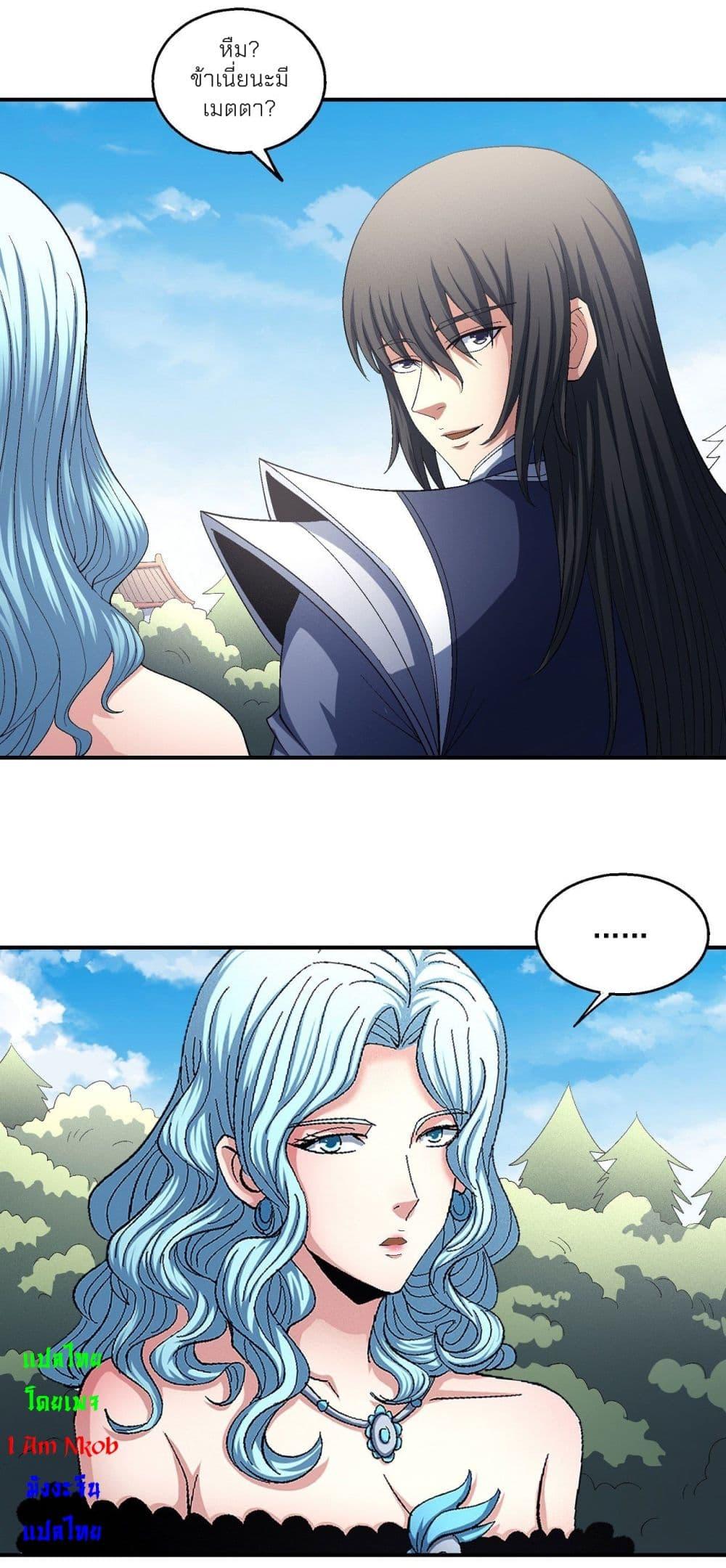 Manga-lc-com อ่านมังงะ อ่านการ์ตูน ออนไลน์ ฟรี God of Martial Arts ตอนที่ 1 2 3 4 5 6 7 8 9 10 11 12 13 14 ฟรี ไม่มีโฆษณา Manga-lc - อ่าน มังงะ อ่าน การ์ตูน ออนไลน์ อ่านมังงะ ฟรี