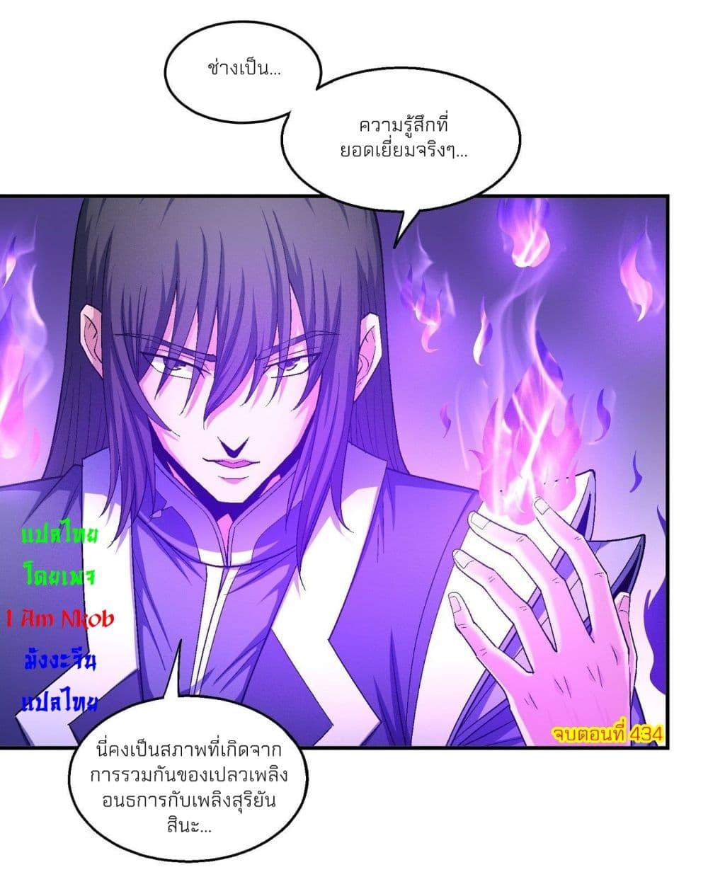 Manga-lc-com อ่านมังงะ อ่านการ์ตูน ออนไลน์ ฟรี God of Martial Arts ตอนที่ 1 2 3 4 5 6 7 8 9 10 11 12 13 14 ฟรี ไม่มีโฆษณา Manga-lc - อ่าน มังงะ อ่าน การ์ตูน ออนไลน์ อ่านมังงะ ฟรี