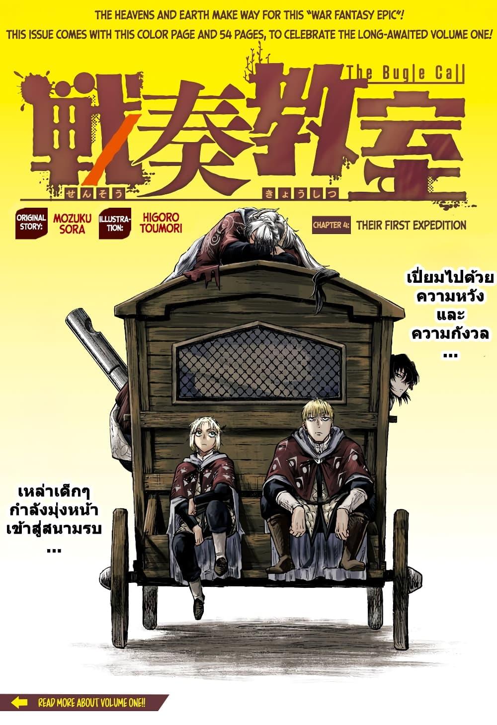 Manga-lc-com อ่านมังงะ อ่านการ์ตูน ออนไลน์ ฟรี Sensou Kyoushitsu ตอนที่ 1 2 3 4 5 6 7 8 9 10 11 12 13 14 ฟรี ไม่มีโฆษณา Manga-lc - อ่าน มังงะ อ่าน การ์ตูน ออนไลน์ อ่านมังงะ ฟรี