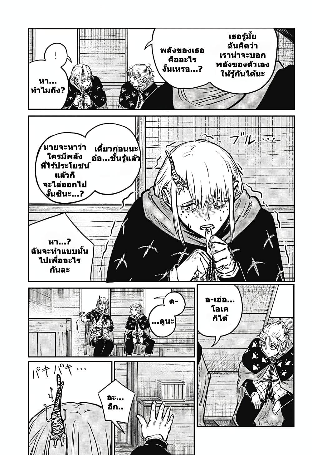 Manga-lc-com อ่านมังงะ อ่านการ์ตูน ออนไลน์ ฟรี Sensou Kyoushitsu ตอนที่ 1 2 3 4 5 6 7 8 9 10 11 12 13 14 ฟรี ไม่มีโฆษณา Manga-lc - อ่าน มังงะ อ่าน การ์ตูน ออนไลน์ อ่านมังงะ ฟรี