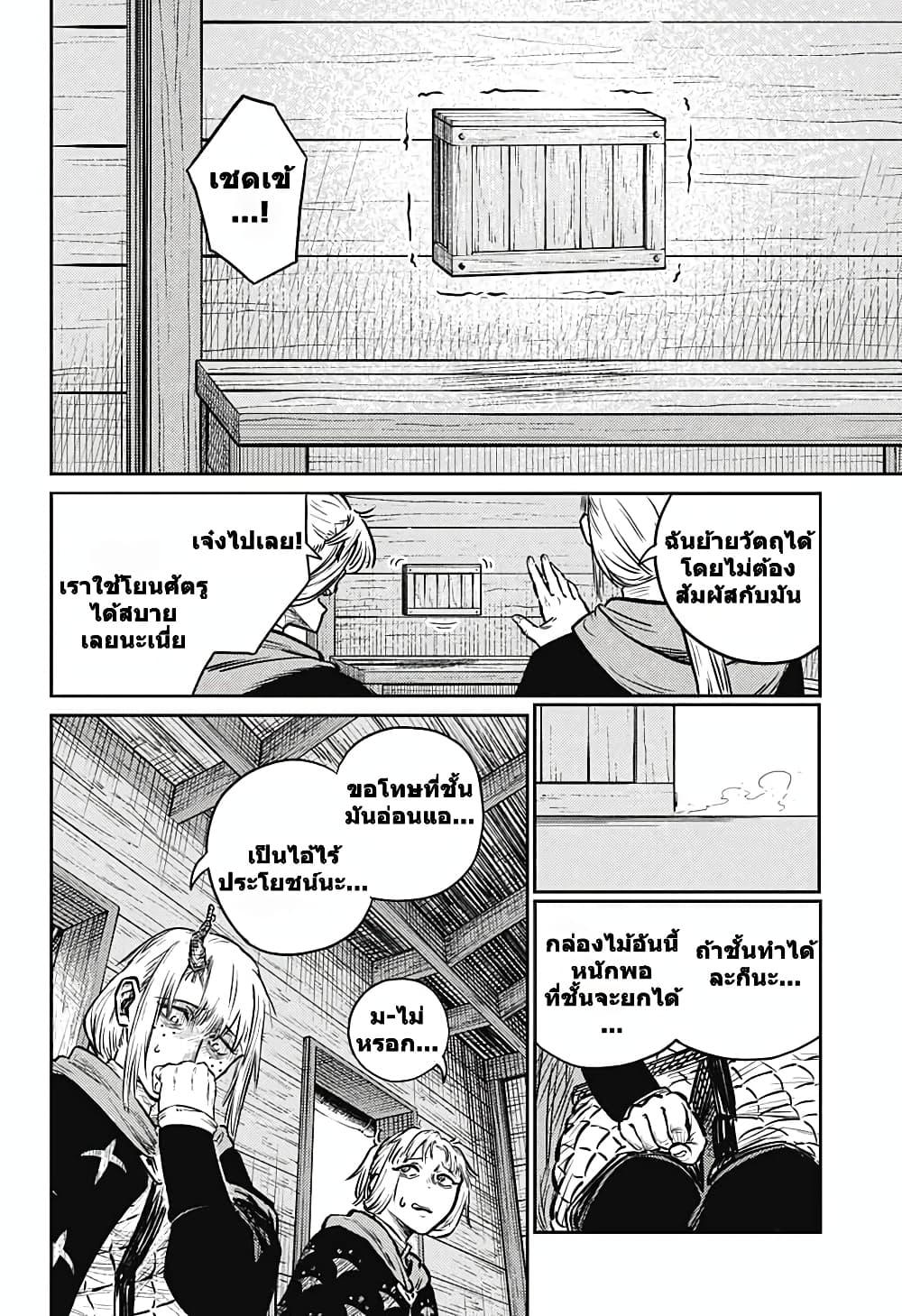 Manga-lc-com อ่านมังงะ อ่านการ์ตูน ออนไลน์ ฟรี Sensou Kyoushitsu ตอนที่ 1 2 3 4 5 6 7 8 9 10 11 12 13 14 ฟรี ไม่มีโฆษณา Manga-lc - อ่าน มังงะ อ่าน การ์ตูน ออนไลน์ อ่านมังงะ ฟรี