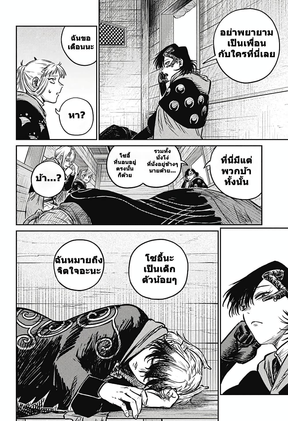 Manga-lc-com อ่านมังงะ อ่านการ์ตูน ออนไลน์ ฟรี Sensou Kyoushitsu ตอนที่ 1 2 3 4 5 6 7 8 9 10 11 12 13 14 ฟรี ไม่มีโฆษณา Manga-lc - อ่าน มังงะ อ่าน การ์ตูน ออนไลน์ อ่านมังงะ ฟรี