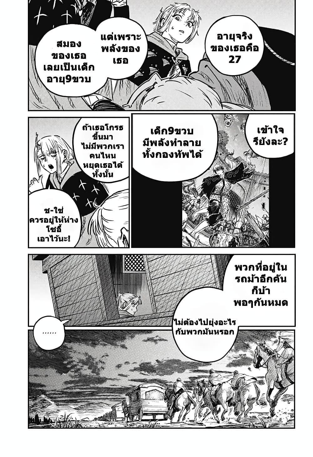 Manga-lc-com อ่านมังงะ อ่านการ์ตูน ออนไลน์ ฟรี Sensou Kyoushitsu ตอนที่ 1 2 3 4 5 6 7 8 9 10 11 12 13 14 ฟรี ไม่มีโฆษณา Manga-lc - อ่าน มังงะ อ่าน การ์ตูน ออนไลน์ อ่านมังงะ ฟรี