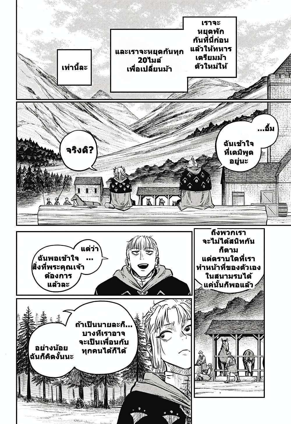Manga-lc-com อ่านมังงะ อ่านการ์ตูน ออนไลน์ ฟรี Sensou Kyoushitsu ตอนที่ 1 2 3 4 5 6 7 8 9 10 11 12 13 14 ฟรี ไม่มีโฆษณา Manga-lc - อ่าน มังงะ อ่าน การ์ตูน ออนไลน์ อ่านมังงะ ฟรี