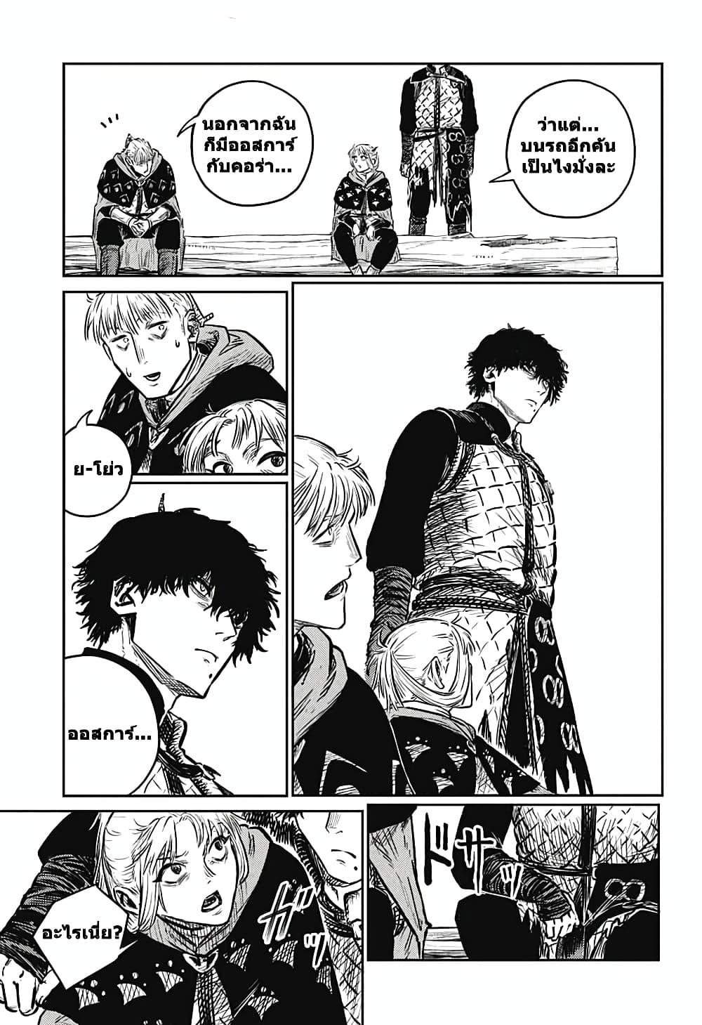 Manga-lc-com อ่านมังงะ อ่านการ์ตูน ออนไลน์ ฟรี Sensou Kyoushitsu ตอนที่ 1 2 3 4 5 6 7 8 9 10 11 12 13 14 ฟรี ไม่มีโฆษณา Manga-lc - อ่าน มังงะ อ่าน การ์ตูน ออนไลน์ อ่านมังงะ ฟรี