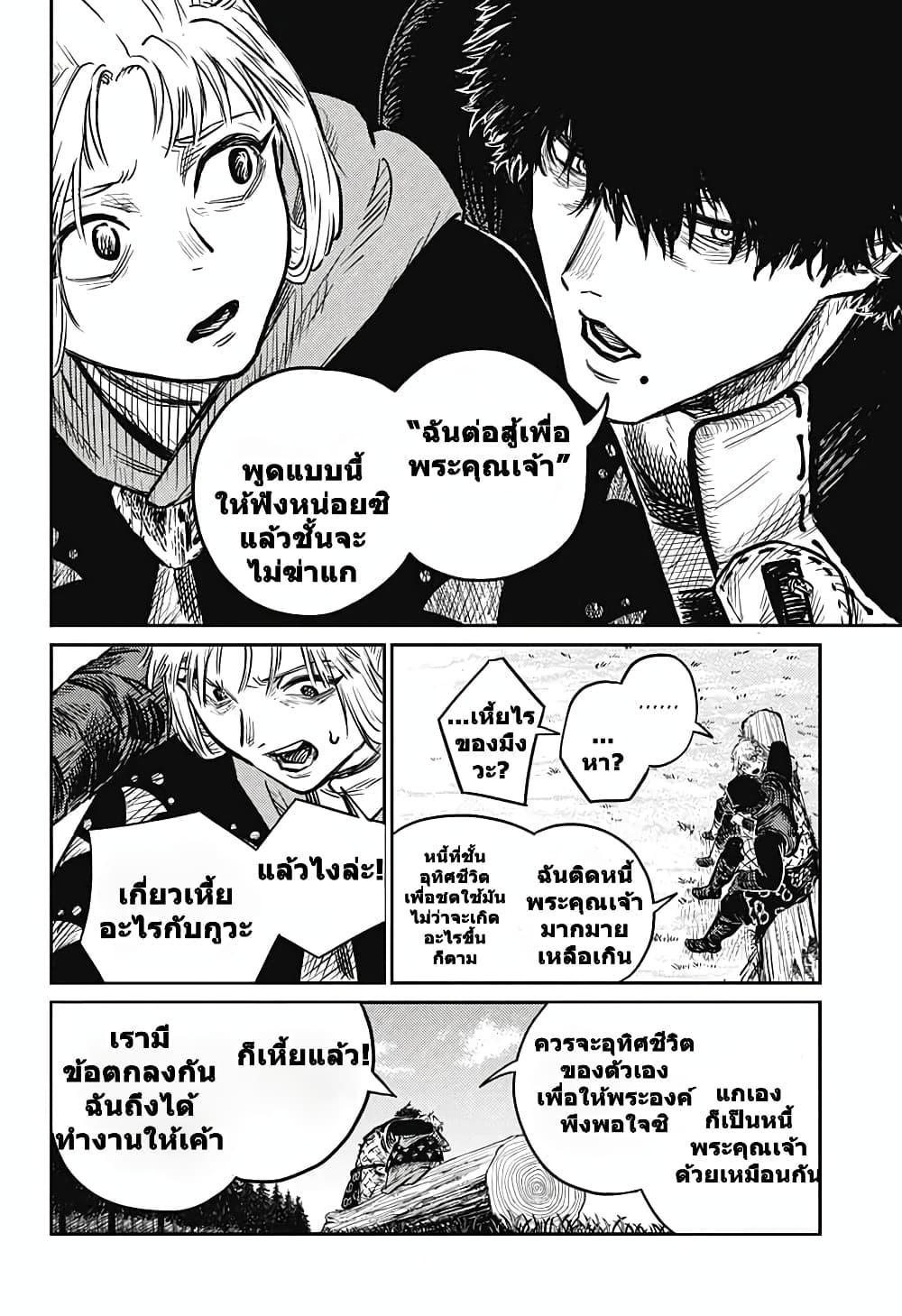 Manga-lc-com อ่านมังงะ อ่านการ์ตูน ออนไลน์ ฟรี Sensou Kyoushitsu ตอนที่ 1 2 3 4 5 6 7 8 9 10 11 12 13 14 ฟรี ไม่มีโฆษณา Manga-lc - อ่าน มังงะ อ่าน การ์ตูน ออนไลน์ อ่านมังงะ ฟรี