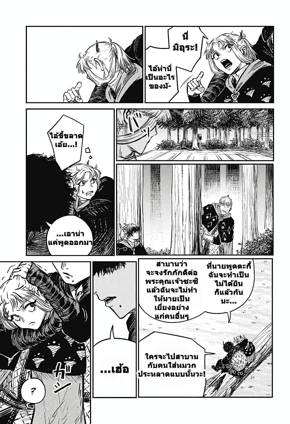 Manga-lc-com อ่านมังงะ อ่านการ์ตูน ออนไลน์ ฟรี Sensou Kyoushitsu ตอนที่ 1 2 3 4 5 6 7 8 9 10 11 12 13 14 ฟรี ไม่มีโฆษณา Manga-lc - อ่าน มังงะ อ่าน การ์ตูน ออนไลน์ อ่านมังงะ ฟรี