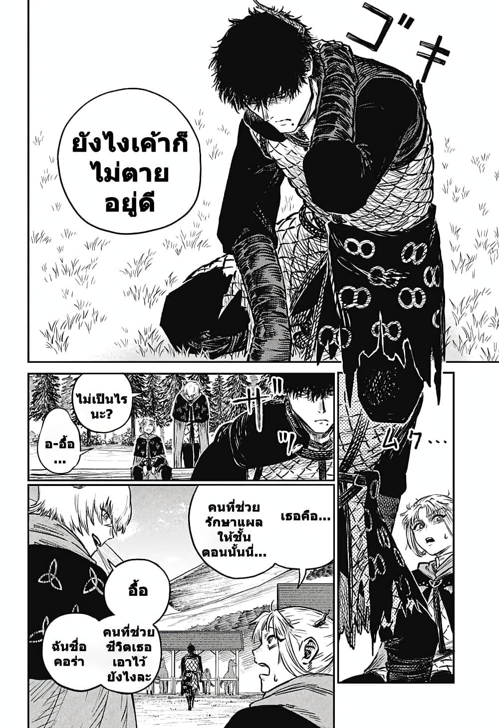 Manga-lc-com อ่านมังงะ อ่านการ์ตูน ออนไลน์ ฟรี Sensou Kyoushitsu ตอนที่ 1 2 3 4 5 6 7 8 9 10 11 12 13 14 ฟรี ไม่มีโฆษณา Manga-lc - อ่าน มังงะ อ่าน การ์ตูน ออนไลน์ อ่านมังงะ ฟรี