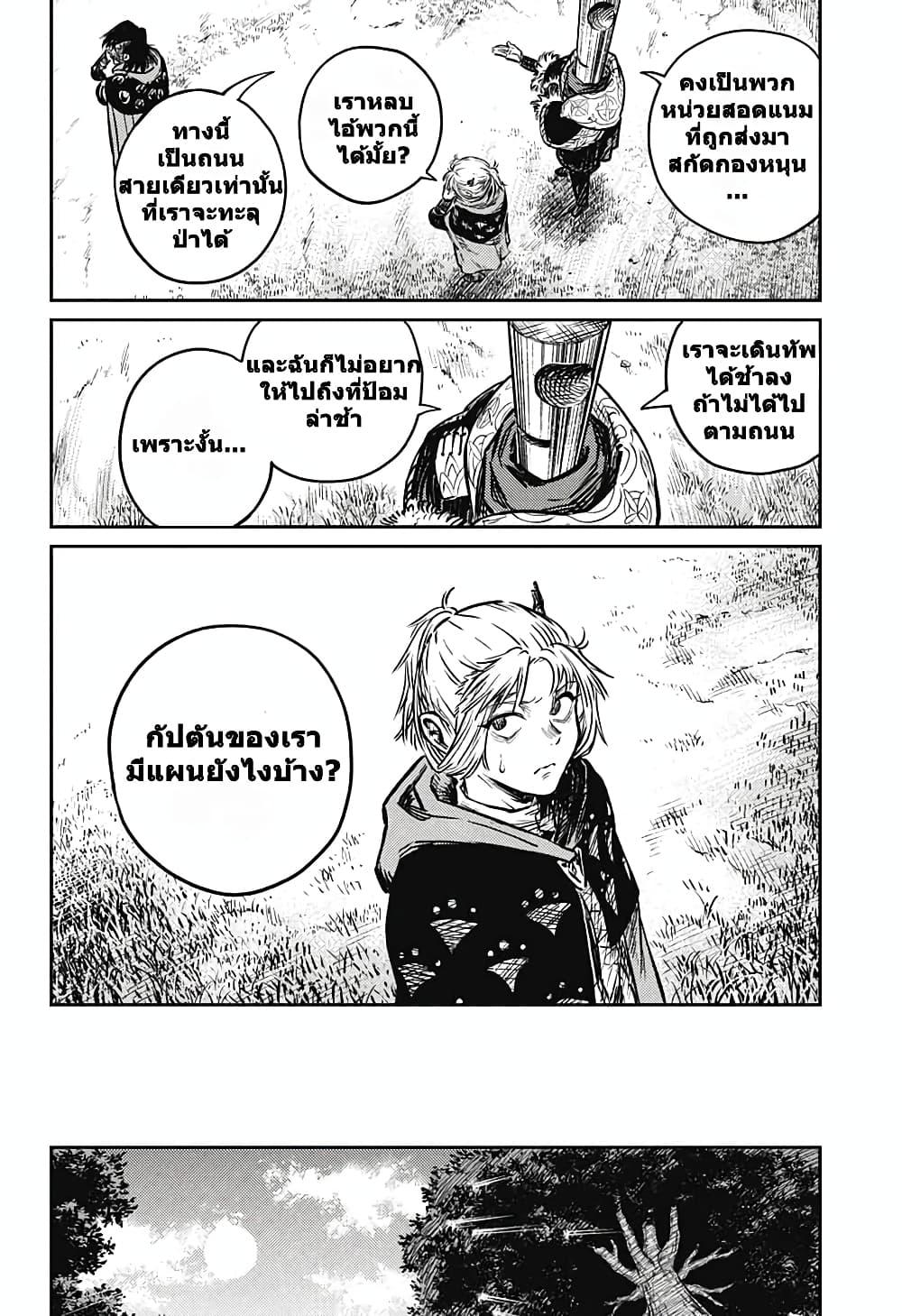 Manga-lc-com อ่านมังงะ อ่านการ์ตูน ออนไลน์ ฟรี Sensou Kyoushitsu ตอนที่ 1 2 3 4 5 6 7 8 9 10 11 12 13 14 ฟรี ไม่มีโฆษณา Manga-lc - อ่าน มังงะ อ่าน การ์ตูน ออนไลน์ อ่านมังงะ ฟรี