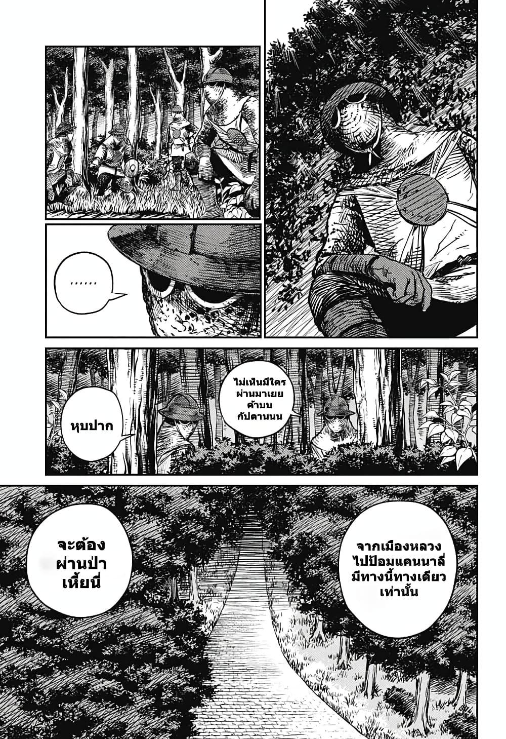 Manga-lc-com อ่านมังงะ อ่านการ์ตูน ออนไลน์ ฟรี Sensou Kyoushitsu ตอนที่ 1 2 3 4 5 6 7 8 9 10 11 12 13 14 ฟรี ไม่มีโฆษณา Manga-lc - อ่าน มังงะ อ่าน การ์ตูน ออนไลน์ อ่านมังงะ ฟรี