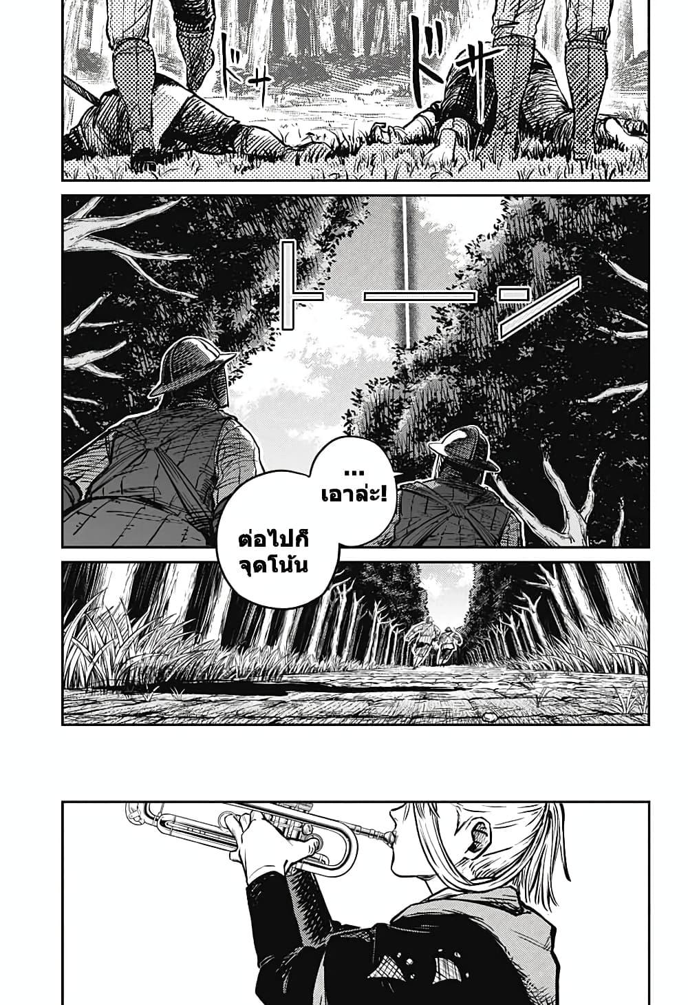 Manga-lc-com อ่านมังงะ อ่านการ์ตูน ออนไลน์ ฟรี Sensou Kyoushitsu ตอนที่ 1 2 3 4 5 6 7 8 9 10 11 12 13 14 ฟรี ไม่มีโฆษณา Manga-lc - อ่าน มังงะ อ่าน การ์ตูน ออนไลน์ อ่านมังงะ ฟรี