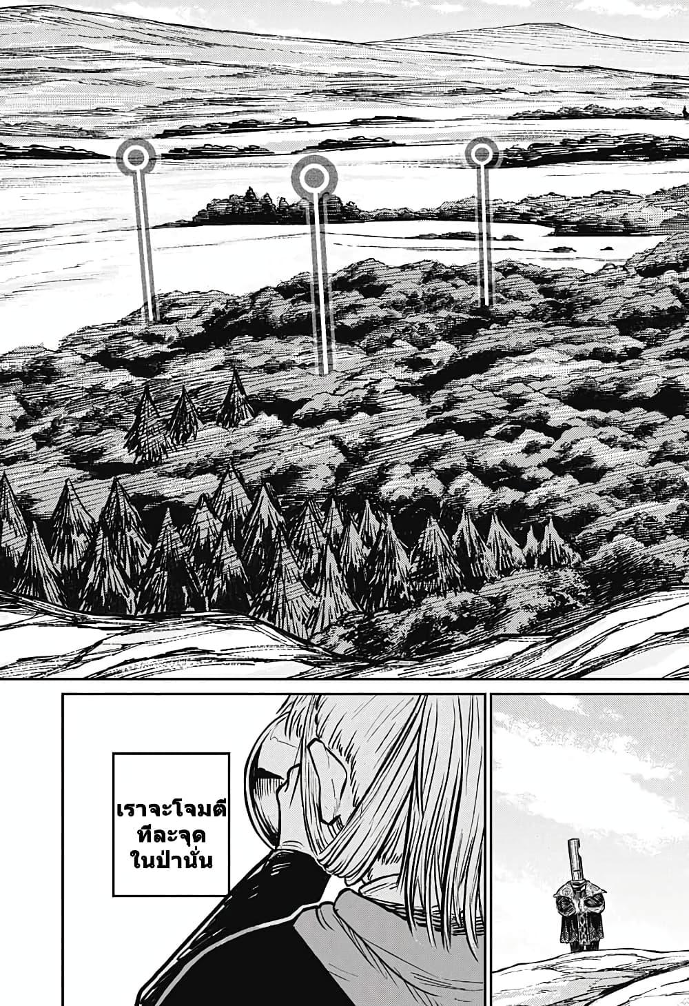 Manga-lc-com อ่านมังงะ อ่านการ์ตูน ออนไลน์ ฟรี Sensou Kyoushitsu ตอนที่ 1 2 3 4 5 6 7 8 9 10 11 12 13 14 ฟรี ไม่มีโฆษณา Manga-lc - อ่าน มังงะ อ่าน การ์ตูน ออนไลน์ อ่านมังงะ ฟรี