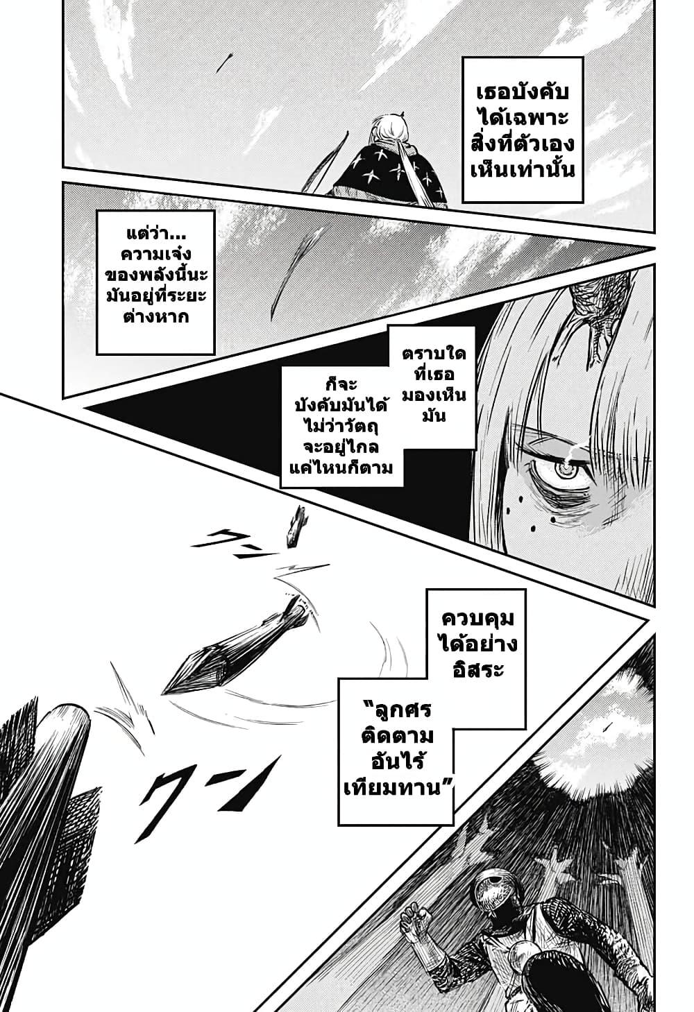 Manga-lc-com อ่านมังงะ อ่านการ์ตูน ออนไลน์ ฟรี Sensou Kyoushitsu ตอนที่ 1 2 3 4 5 6 7 8 9 10 11 12 13 14 ฟรี ไม่มีโฆษณา Manga-lc - อ่าน มังงะ อ่าน การ์ตูน ออนไลน์ อ่านมังงะ ฟรี