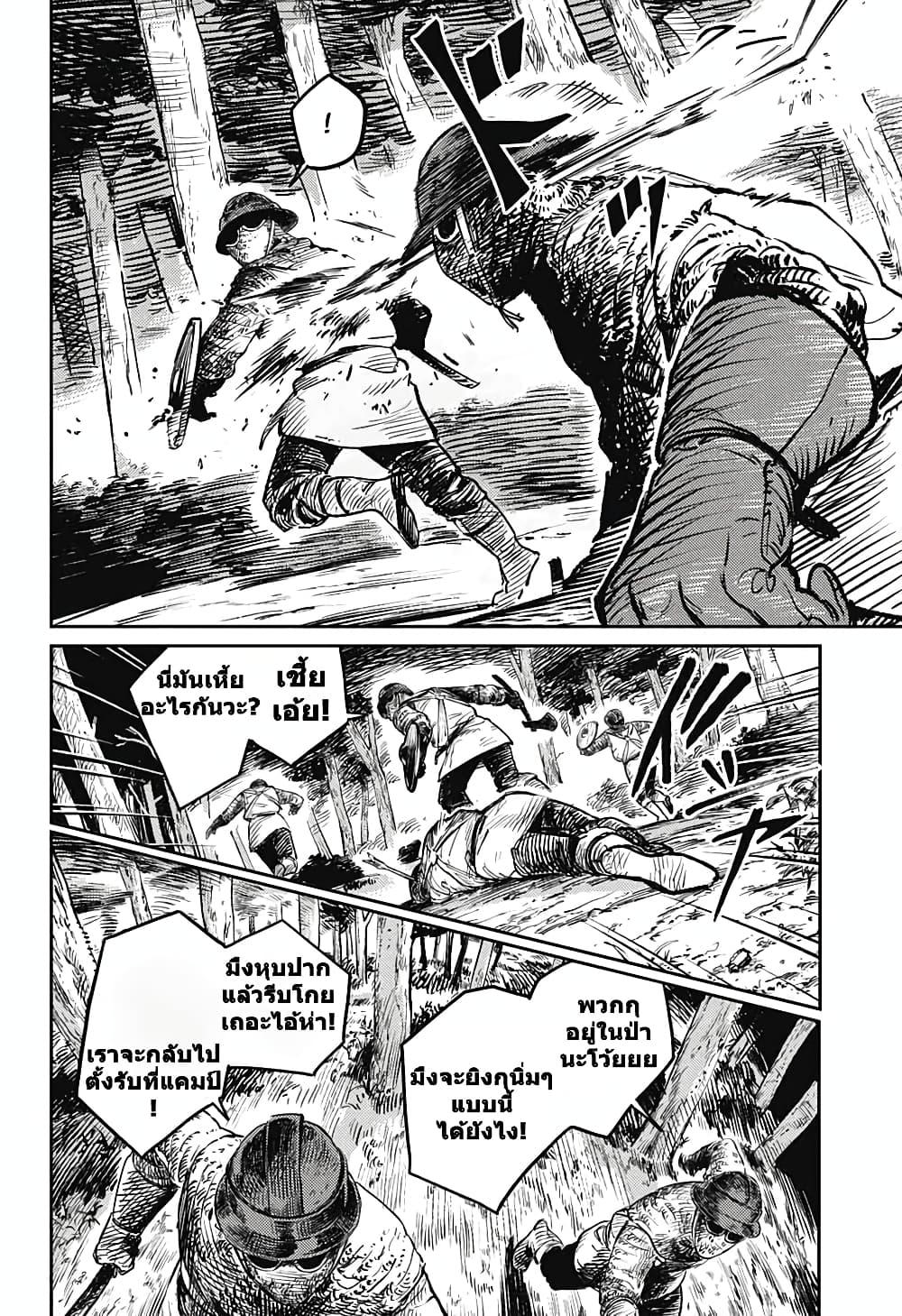 Manga-lc-com อ่านมังงะ อ่านการ์ตูน ออนไลน์ ฟรี Sensou Kyoushitsu ตอนที่ 1 2 3 4 5 6 7 8 9 10 11 12 13 14 ฟรี ไม่มีโฆษณา Manga-lc - อ่าน มังงะ อ่าน การ์ตูน ออนไลน์ อ่านมังงะ ฟรี