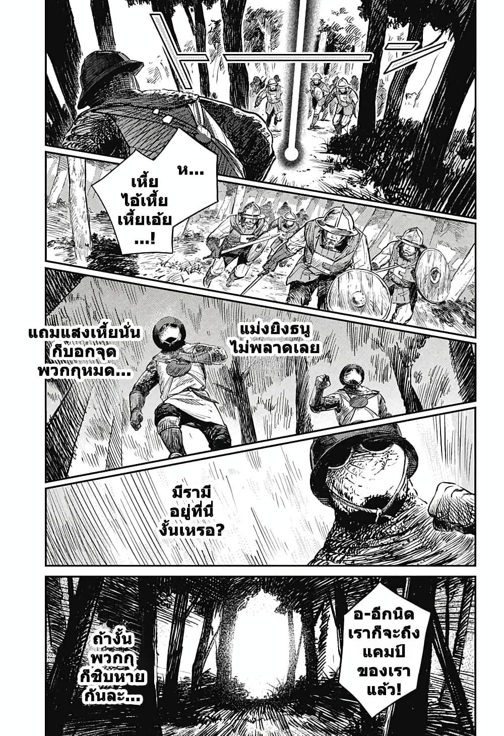 Manga-lc-com อ่านมังงะ อ่านการ์ตูน ออนไลน์ ฟรี Sensou Kyoushitsu ตอนที่ 1 2 3 4 5 6 7 8 9 10 11 12 13 14 ฟรี ไม่มีโฆษณา Manga-lc - อ่าน มังงะ อ่าน การ์ตูน ออนไลน์ อ่านมังงะ ฟรี