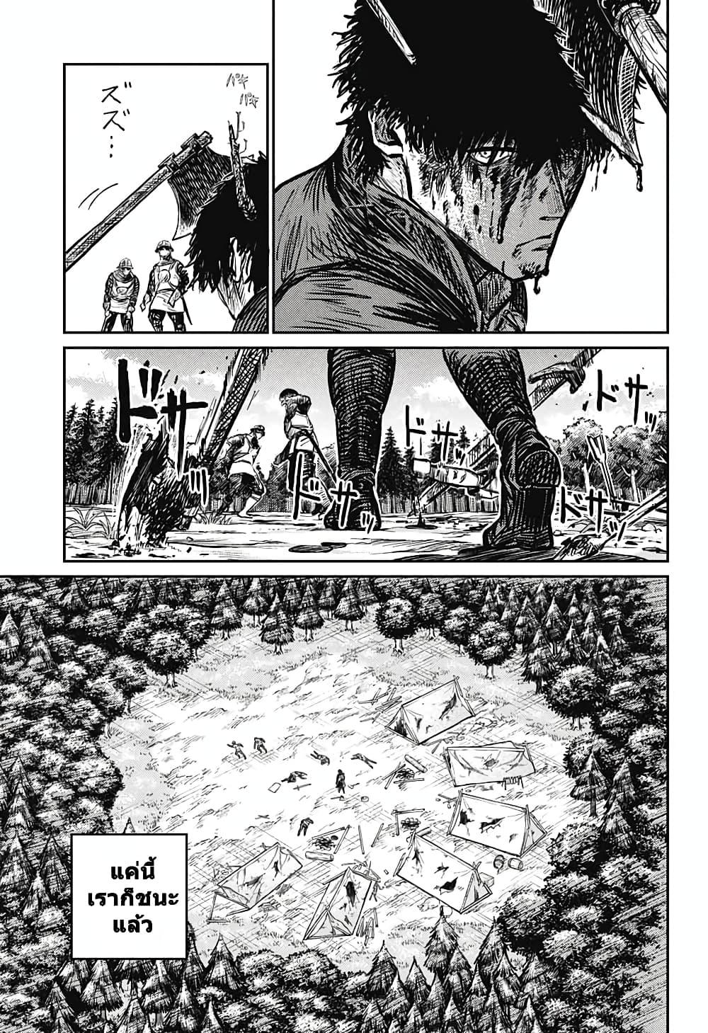 Manga-lc-com อ่านมังงะ อ่านการ์ตูน ออนไลน์ ฟรี Sensou Kyoushitsu ตอนที่ 1 2 3 4 5 6 7 8 9 10 11 12 13 14 ฟรี ไม่มีโฆษณา Manga-lc - อ่าน มังงะ อ่าน การ์ตูน ออนไลน์ อ่านมังงะ ฟรี