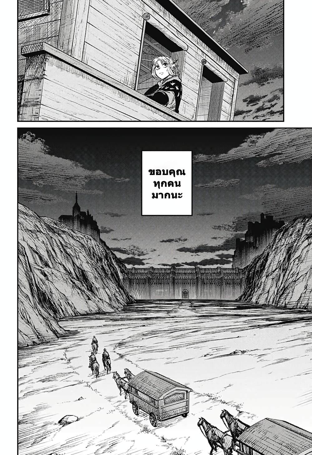 Manga-lc-com อ่านมังงะ อ่านการ์ตูน ออนไลน์ ฟรี Sensou Kyoushitsu ตอนที่ 1 2 3 4 5 6 7 8 9 10 11 12 13 14 ฟรี ไม่มีโฆษณา Manga-lc - อ่าน มังงะ อ่าน การ์ตูน ออนไลน์ อ่านมังงะ ฟรี