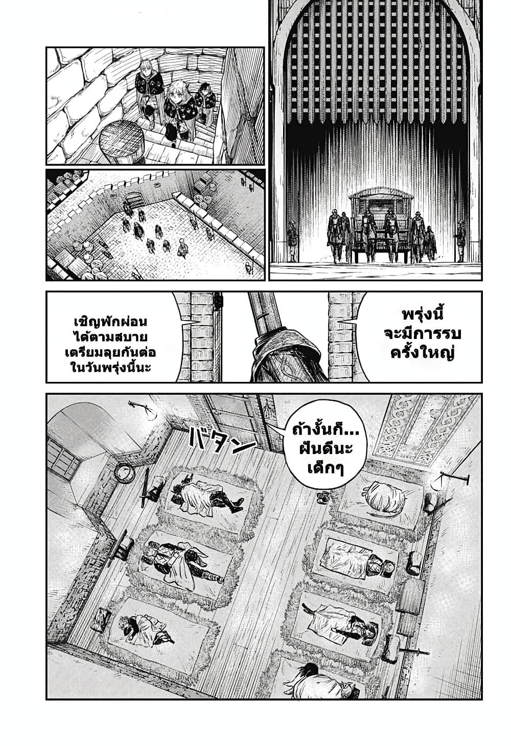 Manga-lc-com อ่านมังงะ อ่านการ์ตูน ออนไลน์ ฟรี Sensou Kyoushitsu ตอนที่ 1 2 3 4 5 6 7 8 9 10 11 12 13 14 ฟรี ไม่มีโฆษณา Manga-lc - อ่าน มังงะ อ่าน การ์ตูน ออนไลน์ อ่านมังงะ ฟรี