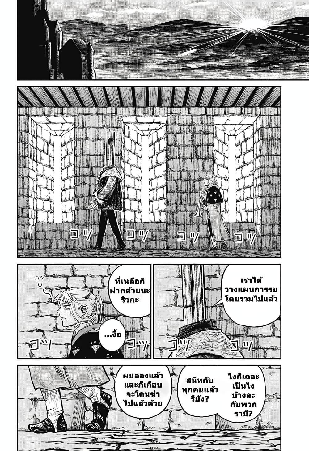 Manga-lc-com อ่านมังงะ อ่านการ์ตูน ออนไลน์ ฟรี Sensou Kyoushitsu ตอนที่ 1 2 3 4 5 6 7 8 9 10 11 12 13 14 ฟรี ไม่มีโฆษณา Manga-lc - อ่าน มังงะ อ่าน การ์ตูน ออนไลน์ อ่านมังงะ ฟรี